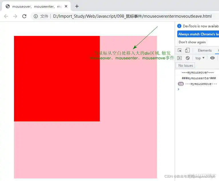 onBackPress事件不触发_html