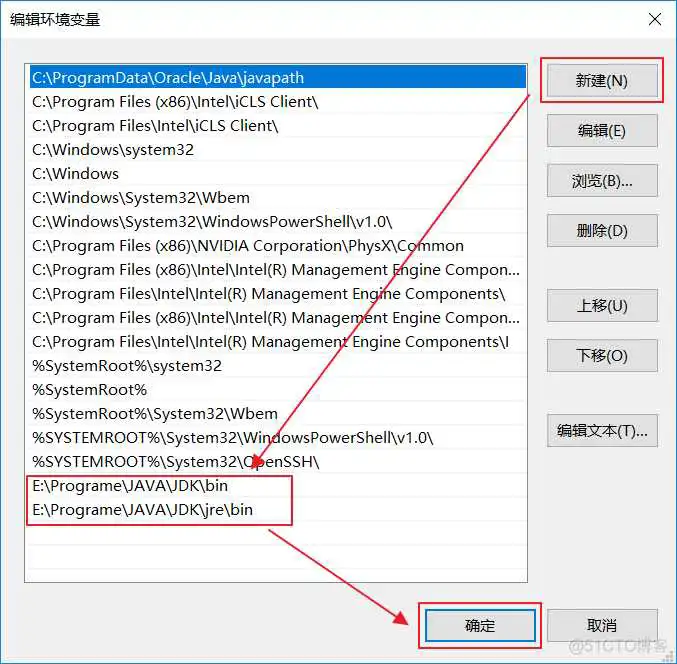 java开发windows开发_Java_08