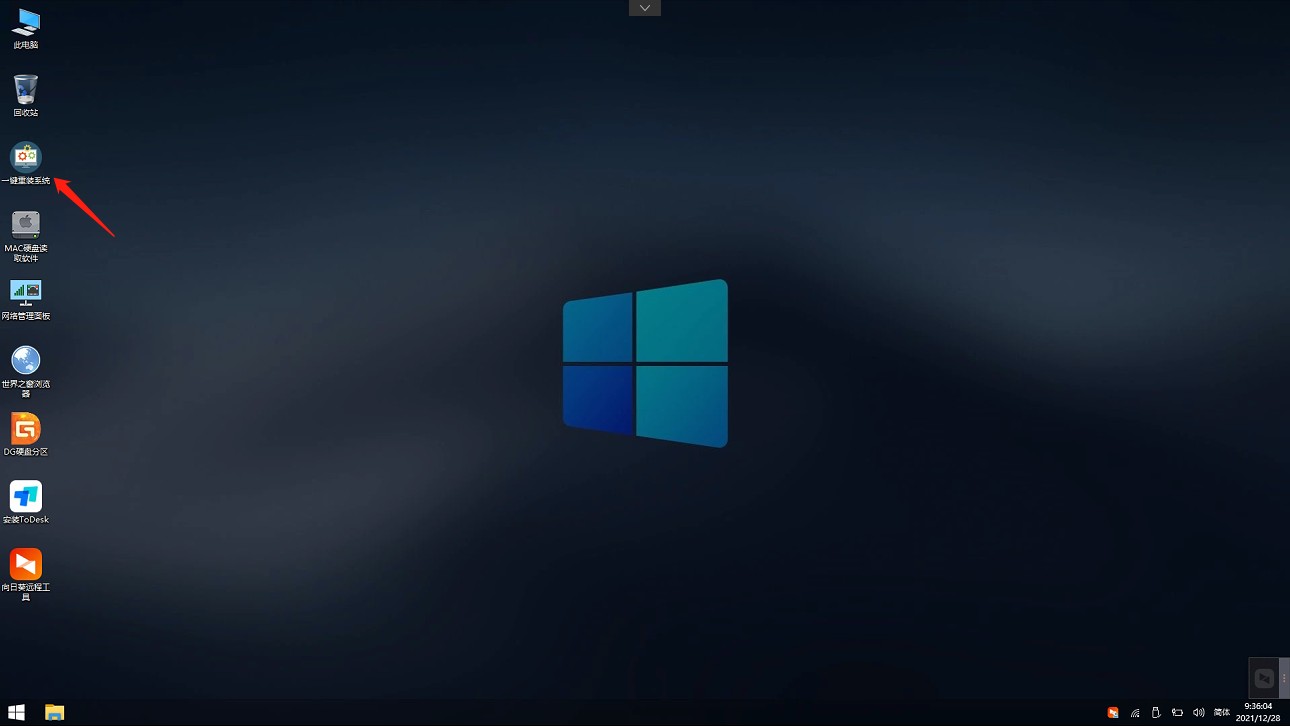 Win10纯净版U盘制作全过程