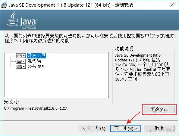 java开发windows开发_java开发windows开发_02