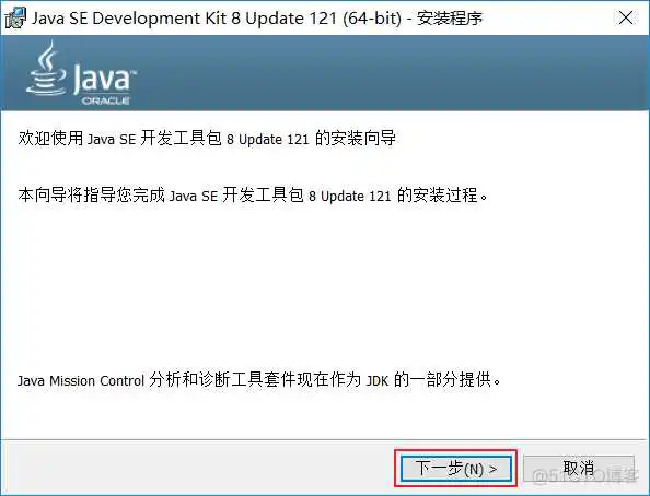 在这里插入图片描述 java开发windows开发_java
