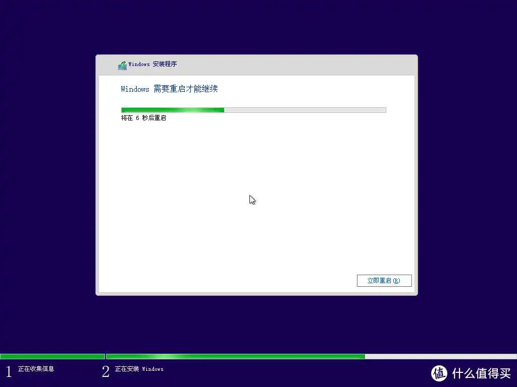 介绍一款纯净和良心的PE系统：两种使用Wepe进行纯净版windows安装的详细教程