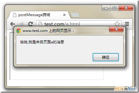 截图20130613230631