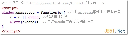 截图20130613230631