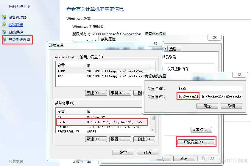 为什么python配置了环境变量不能用_为什么python配置了环境变量不能用_09