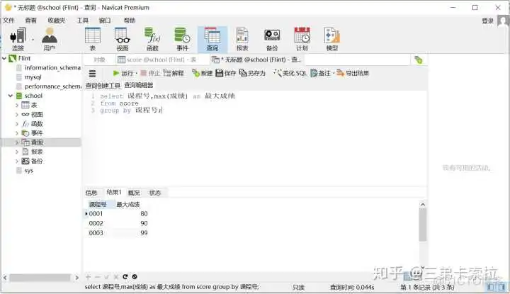 SQL server 用sum函数求和保留后两位小数_成绩排名前百分之五十 sql_12