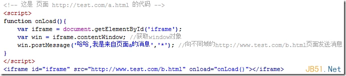 截图20130613230631