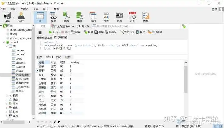 SQL server 用sum函数求和保留后两位小数_sql语句_15