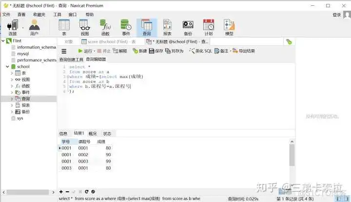 5353a704ca3a42457b9e61c7bd5114a8.png SQL server 用sum函数求和保留后两位小数_sql语句求和_13