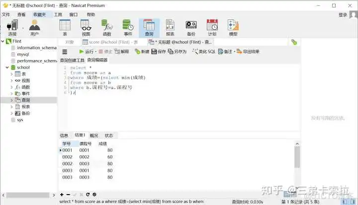 SQL server 用sum函数求和保留后两位小数_sql语句求和_14
