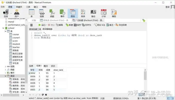 SQL server 用sum函数求和保留后两位小数_sql语句求和_09