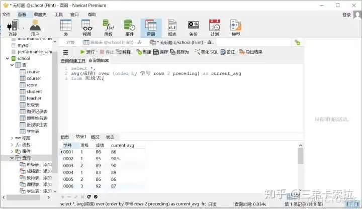 SQL server 用sum函数求和保留后两位小数_sql语句求和_33