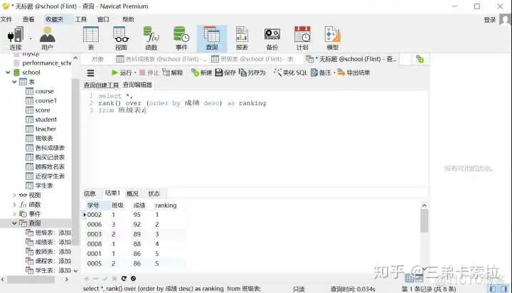 22feeb2e45ae8b2e8b4ba97a6813f66e.png SQL server 用sum函数求和保留后两位小数_sql语句求和_35