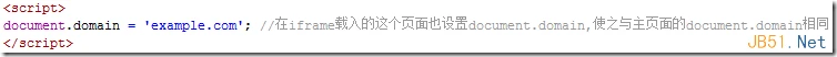 截图20130613230631