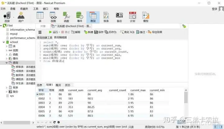 SQL server 用sum函数求和保留后两位小数_sql语句求和_21