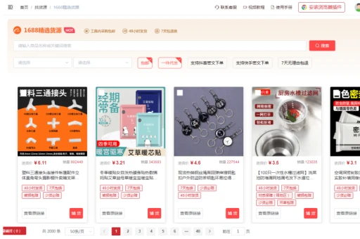 抖店打印组件显示建设中（抖音打印组件打印失败）