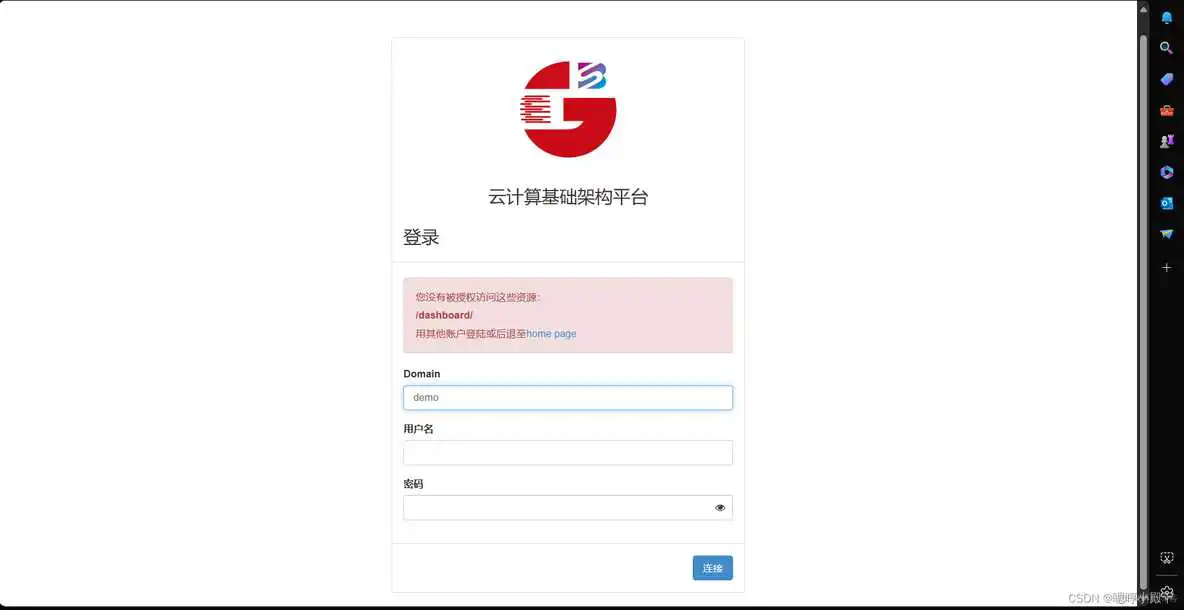 在这里插入图片描述 openstack api开发创建实例_IP_16
