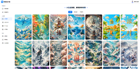屏幕截图 2024-09-13 164121