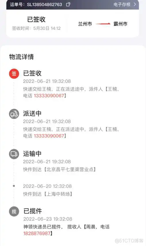 查询refresh_interval_缓存_02