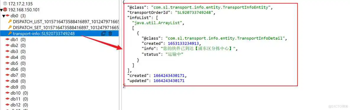 image.png 查询refresh_interval_查询refresh_interval_17