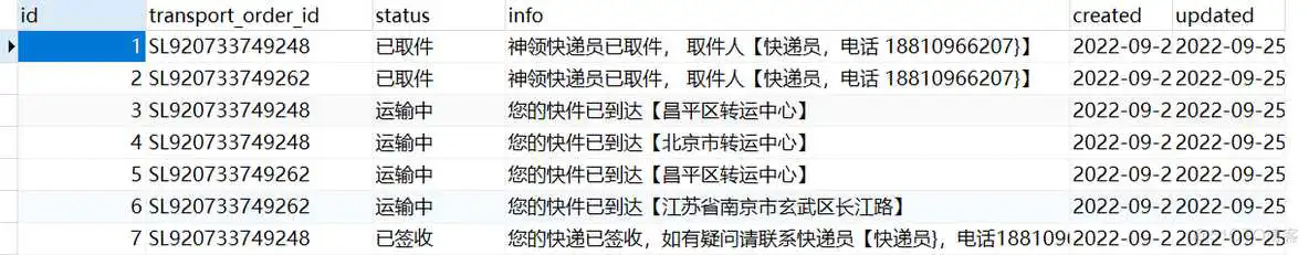 image.png 查询refresh_interval_缓存_04