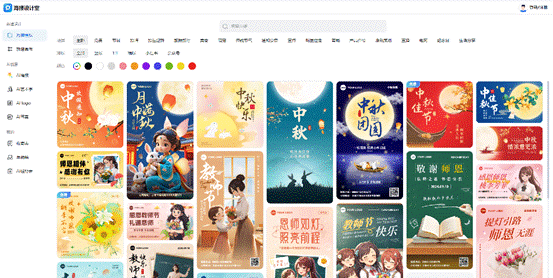 屏幕截图 2024-09-13 163917
