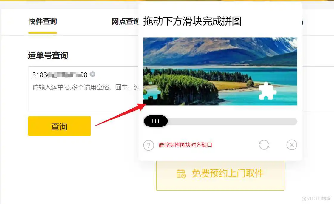 image.png 查询refresh_interval_云原生_23