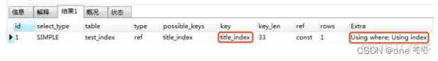 mysql 自定义函数 从数据库中查询出sql列表的字段循环执行sql_数据库_08