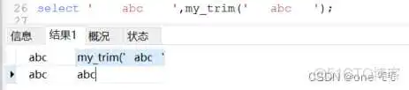mysql 自定义函数 从数据库中查询出sql列表的字段循环执行sql_数据库_02