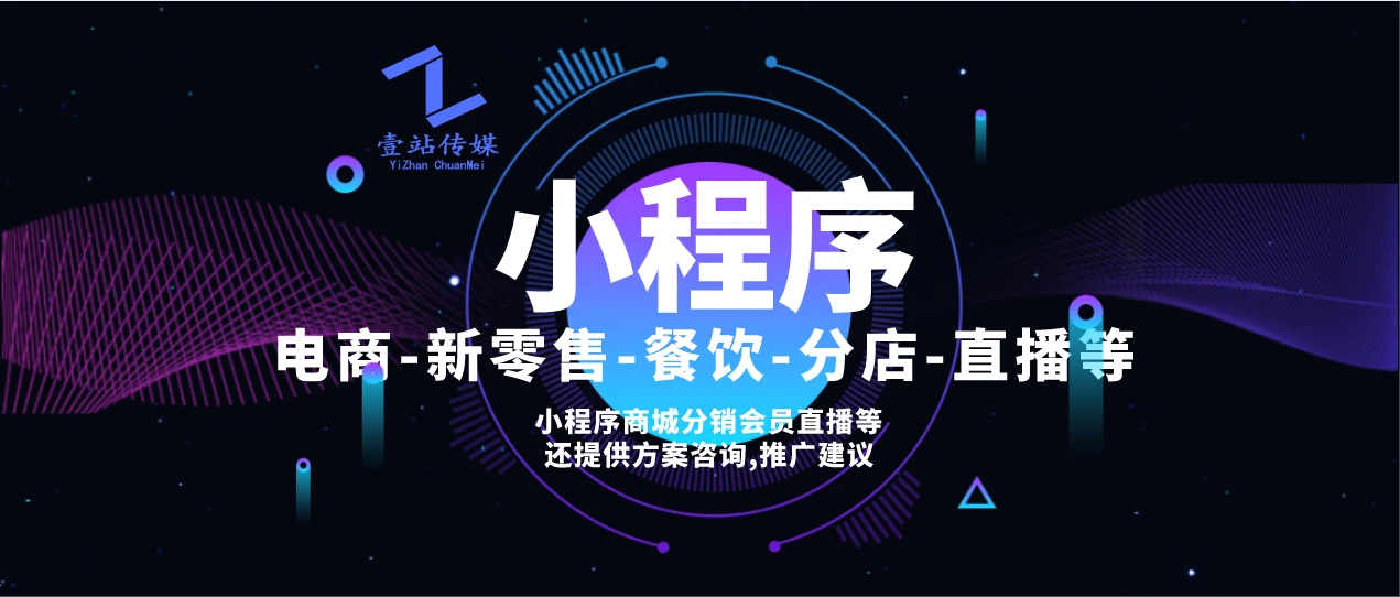 外包公司，新零售开发多少钱？