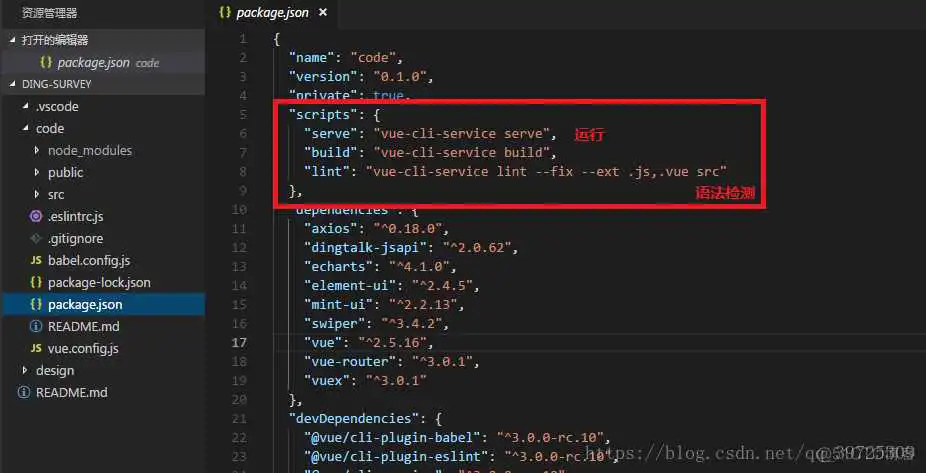 这里写图片描述 vue脚手架安装依赖自动使用yarn vue安装脚手架3.0_css_14