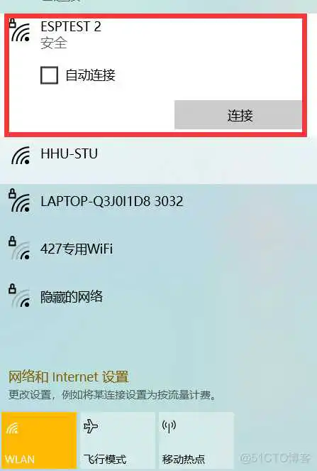 esp8266 组播 esp8266udp广播模式_嵌入式