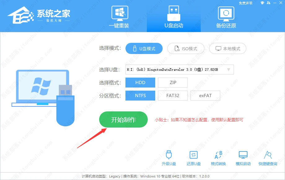 Win7 64位 专业版正版镜像iso