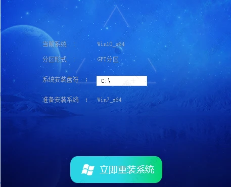Win7 64位 专业版正版镜像iso