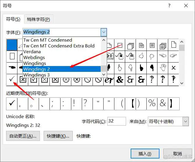 键盘钩子函数 钩在键盘上怎么打_输入法_03