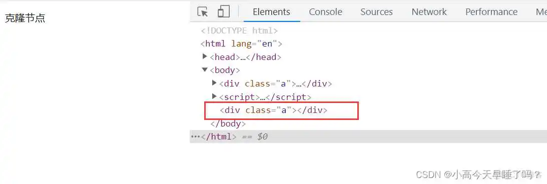 python lxml 获取elemete的父节点_javascript_02