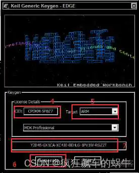 在这里插入图片描述 stm32cubeMX中分频_3c_16