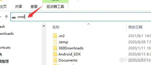 image-20210810120640447 vue2脚手架安装配置less_环境变量配置_20