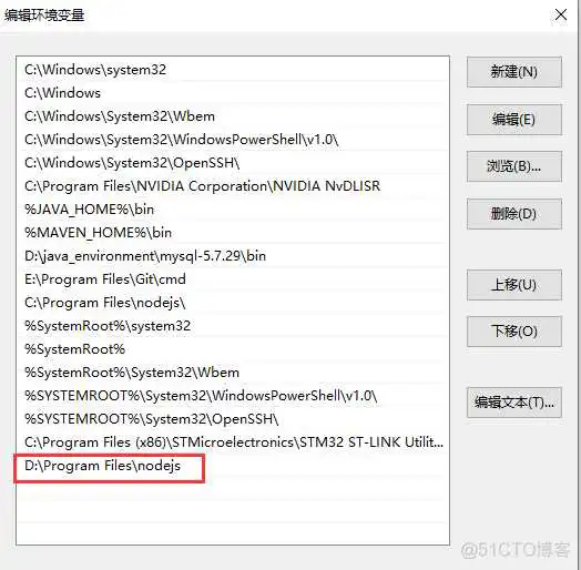 image-20210810084344198 vue2脚手架安装配置less_环境变量配置_05
