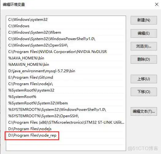 vue2脚手架安装配置less_环境变量_11