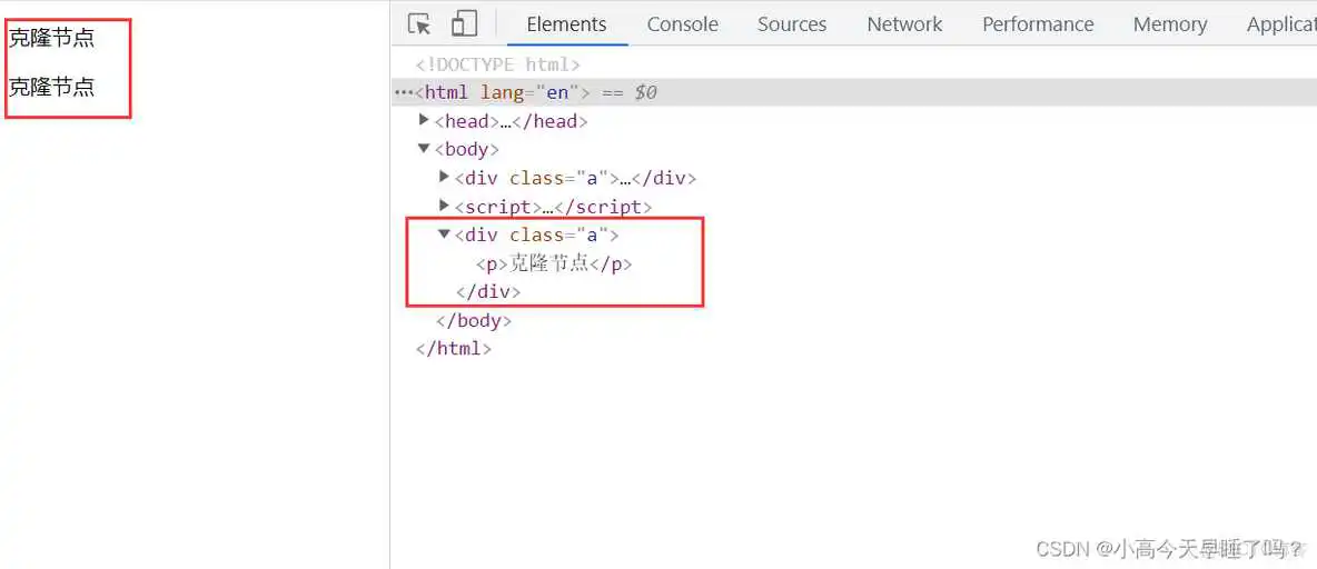 python lxml 获取elemete的父节点_javascript_03