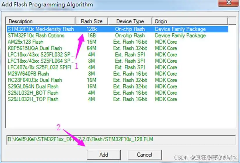 在这里插入图片描述 stm32cubeMX中分频_开发板_21