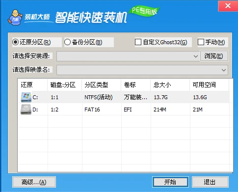 2024年制作U盘启动盘的五款优秀软件推荐