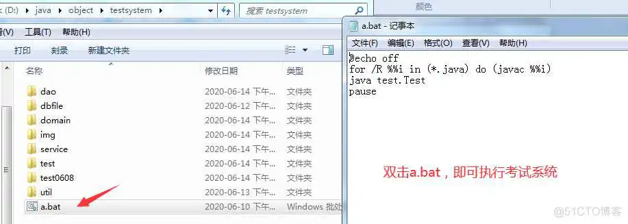 java国企机考试题_java国企机考试题_02