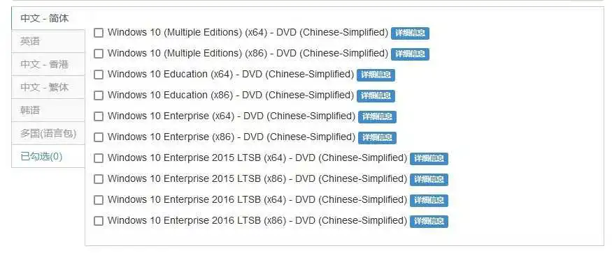 下载win10系统