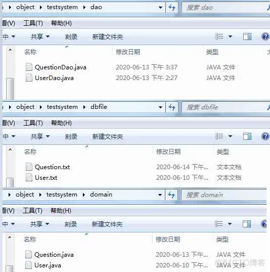 java国企机考试题_User_03
