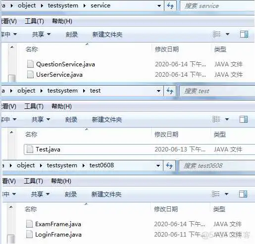java国企机考试题_jvm_04