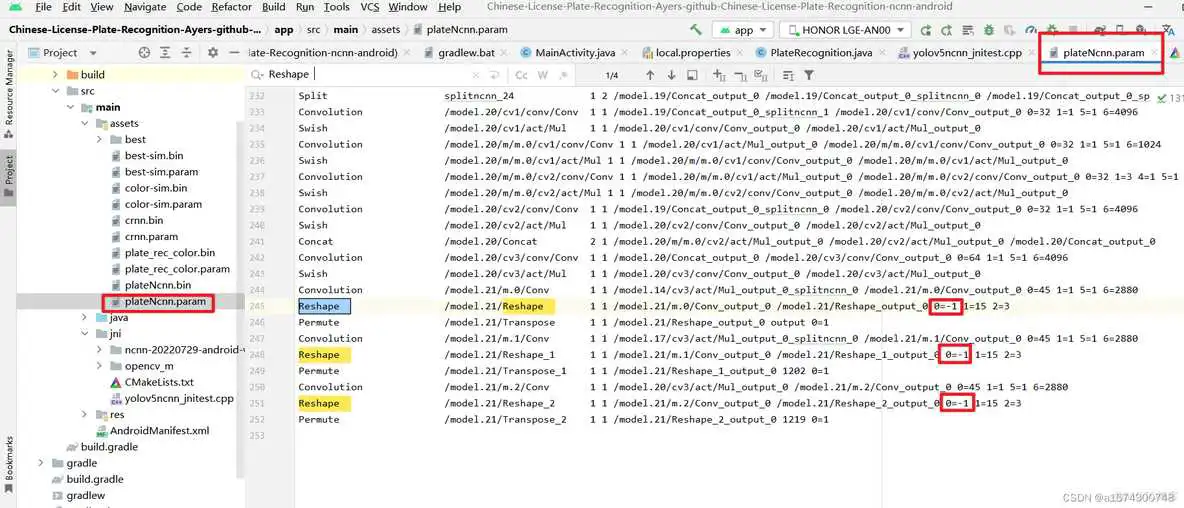 配置ONNX模型到Android平台 onnx安卓部署_安卓_09