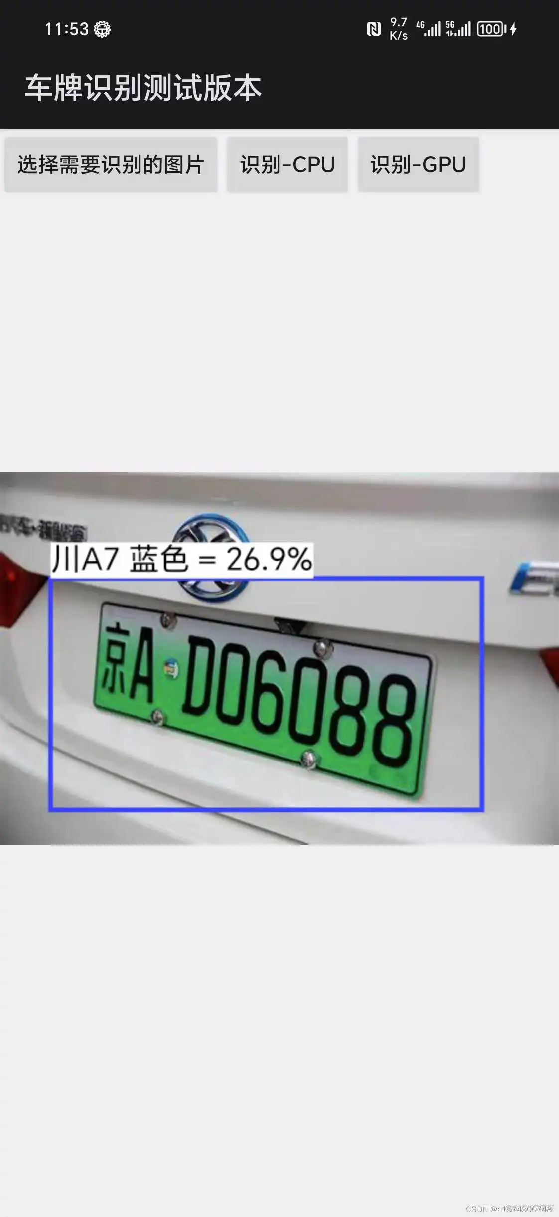 配置ONNX模型到Android平台 onnx安卓部署_配置ONNX模型到Android平台_22