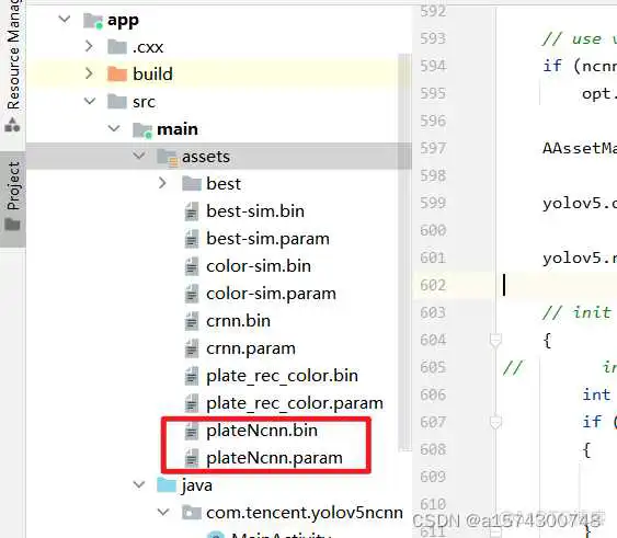 配置ONNX模型到Android平台 onnx安卓部署_android-studio_05